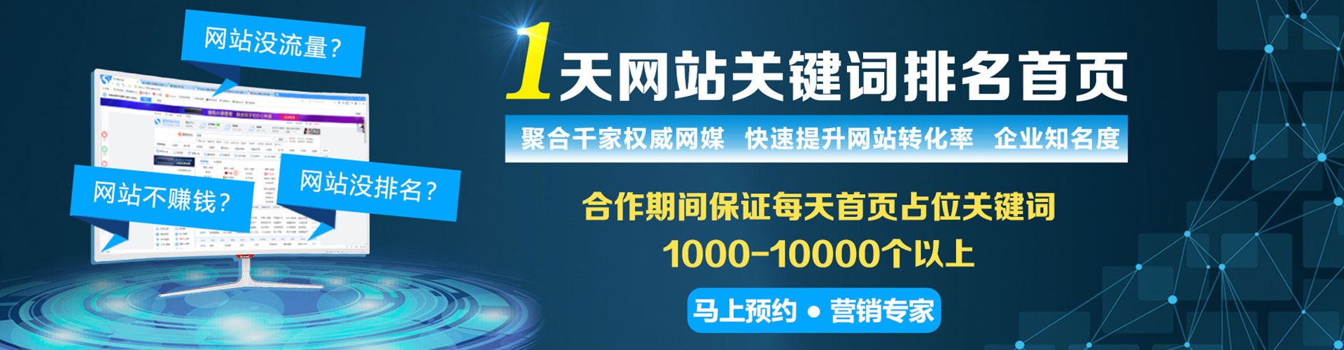 安州百度推广托管
